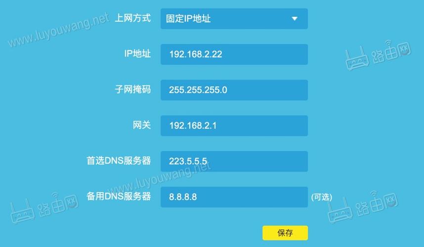 TP-Link应用程序：轻松管理无线网络，畅享便捷上网体验