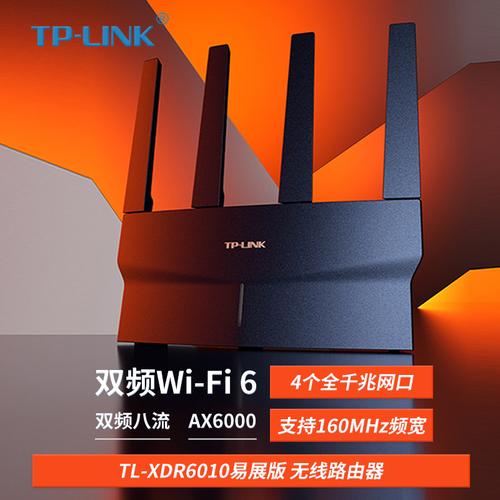 TP-LINK轻舟AX6000：Mesh技术强，网络搭建简，畅享高速网