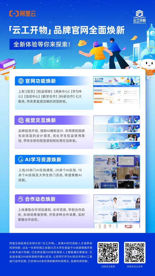 TP-LINK全球培训与技术支持体系，助力用户提升技术水平