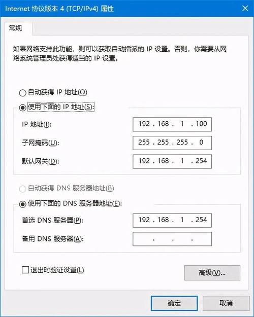 如何访问TP-Link路由器高级设置界面？连接方式及操作指南