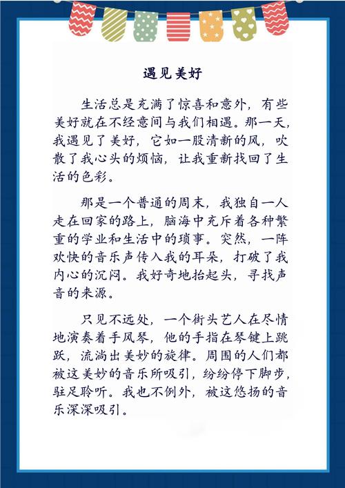 策划TPTP游戏憧憬美好，从构想到实操却面临诸多挑战