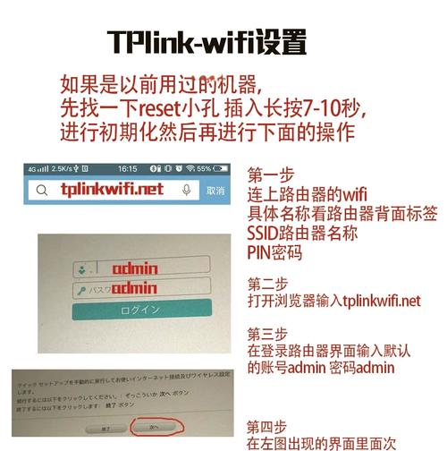 TP-Link路由器DMZ主机配置详解，附具体操作步骤