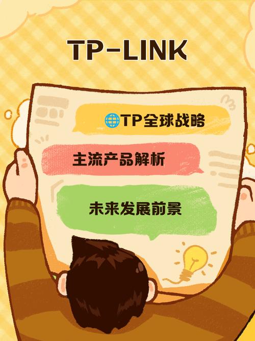 TP-LINK全球培训与技术支持体系，助力产品全球扩张