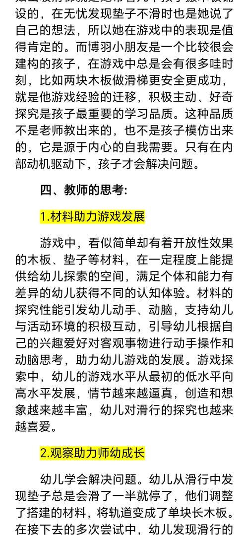撰写TPTP游戏评价？多层面努力+做好准备很关键